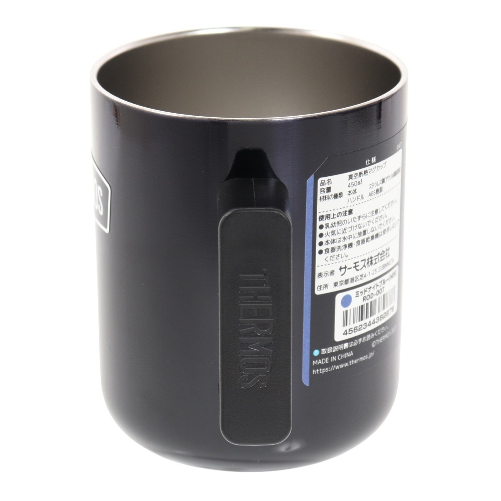 サーモス（THERMOS） マグカップ 保温 保冷 350ml 真空断熱マグカップ ROD-007 MDB ステンレス