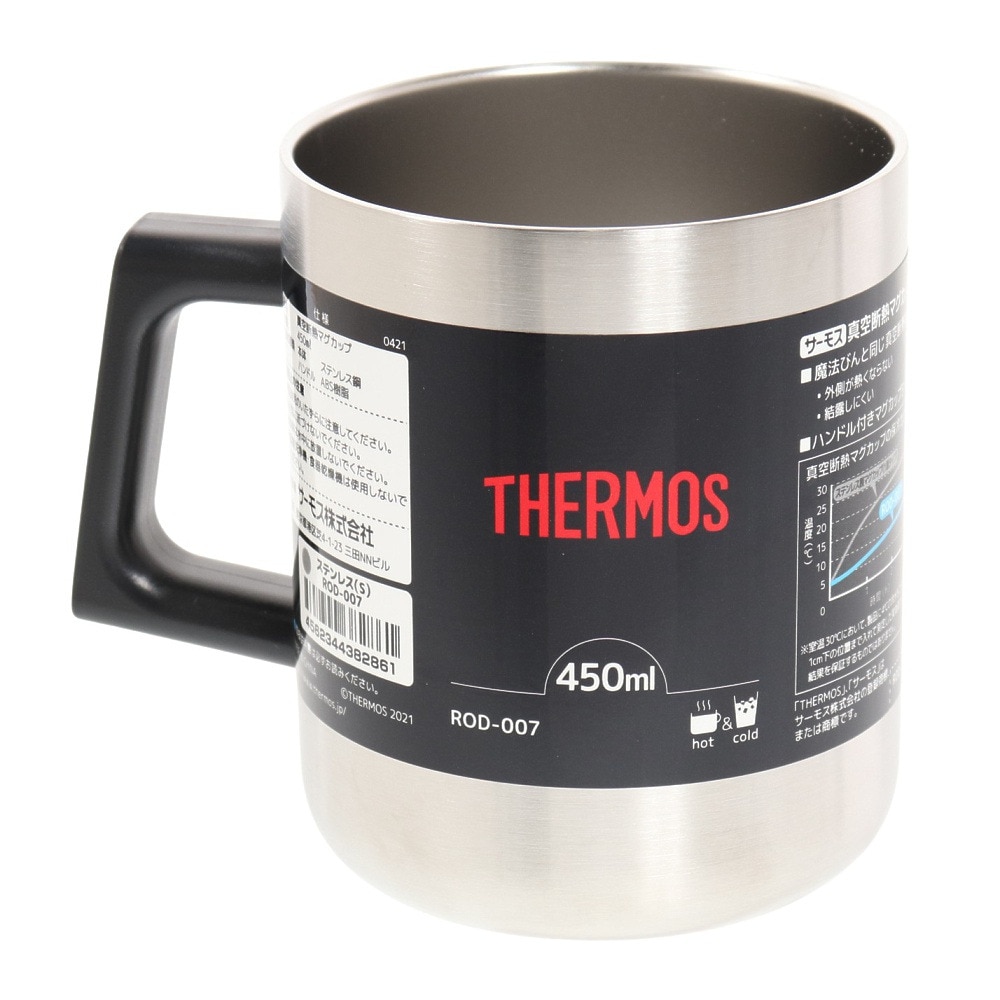 サーモス（THERMOS） 食器 キャンプ アウトドア 真空断熱マグカップ ROD-007 S