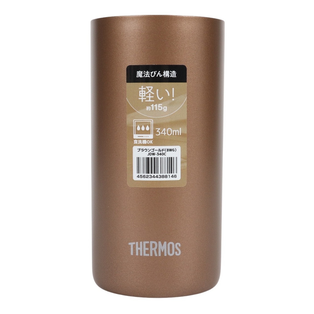 サーモス（THERMOS） タンブラー 保冷 保温 真空断熱タンブラー 340ml ブラウン JDW-340C BWG