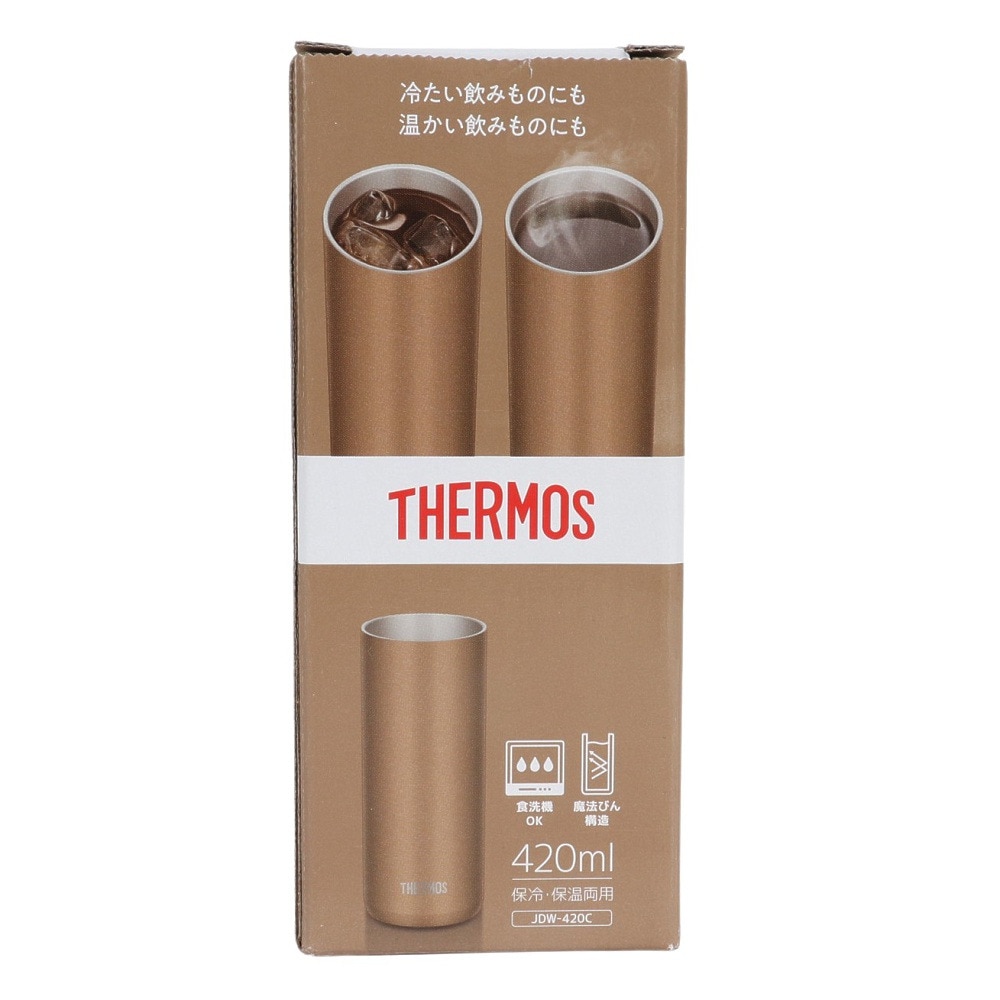 サーモス（THERMOS） タンブラー 保冷 保温 真空断熱タンブラー 420ml ブラウン JDW-420C BWG