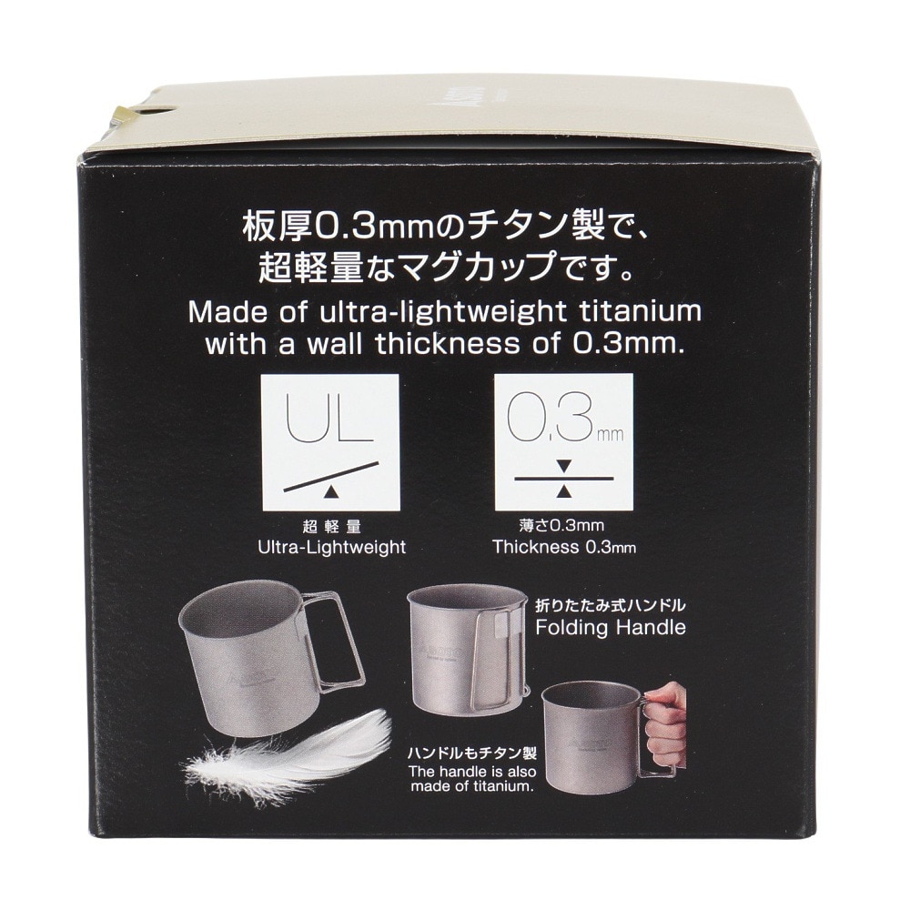 ソト（SOTO） 食器 キャンプ アウトドア チタンマグ600 SOD-533