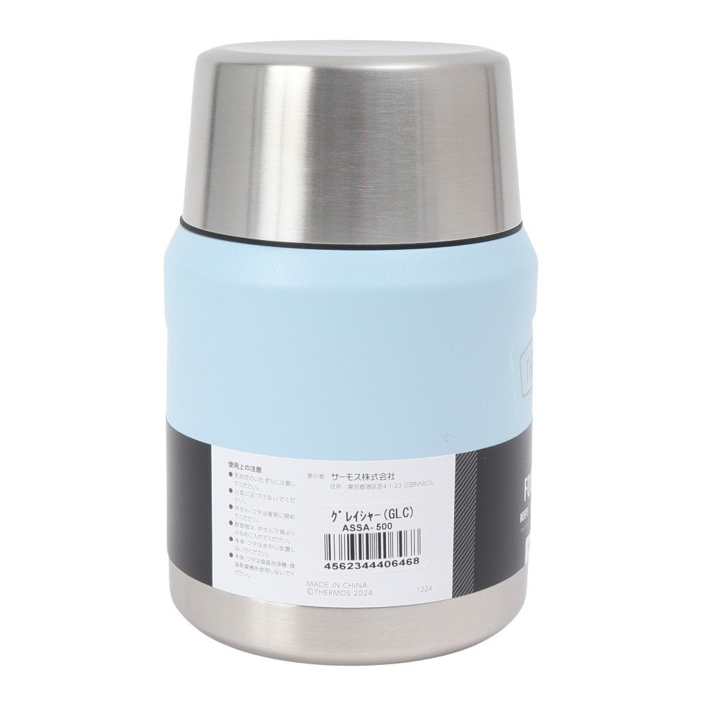 サーモス（THERMOS） 食器 キャンプ アウトドア フードジャー ASSA-500