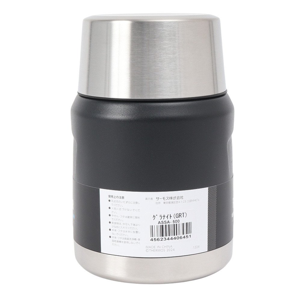 サーモス（THERMOS） 食器 キャンプ アウトドア フードジャー ASSA-500 GRT