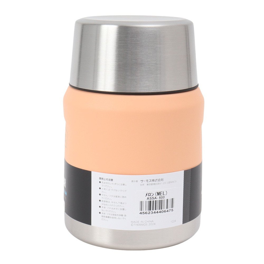 サーモス（THERMOS） 食器 キャンプ アウトドア フードジャー ASSA-500 MEL