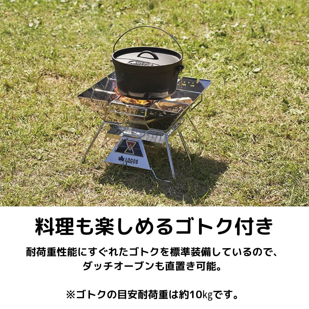 ロゴス（LOGOS） theピラミッドTAKIBI XL 81064161 焚き火台 調理 アウトドア キャンプ BBQ バーベキュー 簡単組立 コンパクト ゴトク