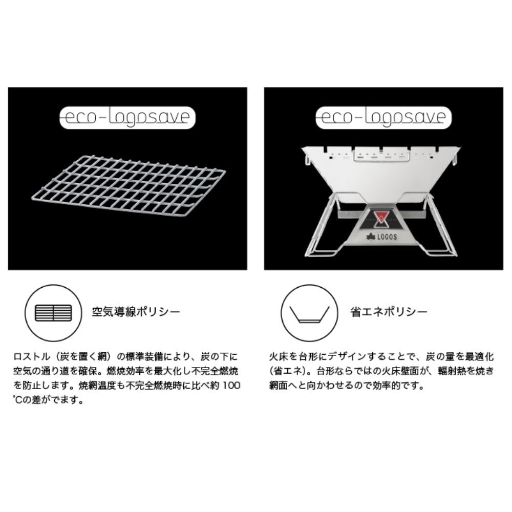 ロゴス（LOGOS） theピラミッドTAKIBI XL 81064161 焚き火台 調理 アウトドア キャンプ BBQ バーベキュー 簡単組立 コンパクト ゴトク