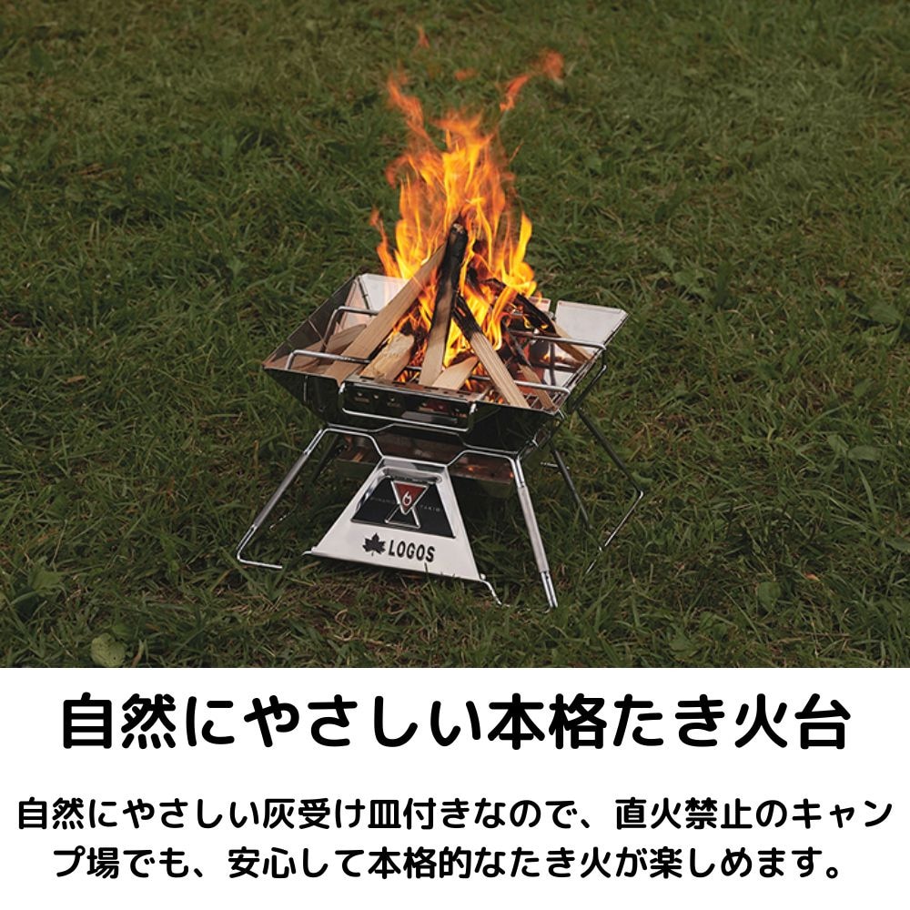 ロゴス（LOGOS） theピラミッドTAKIBI M 81064163 焚き火台 調理 アウトドア キャンプ BBQ バーベキュー 簡単組立 コンパクト ゴトク