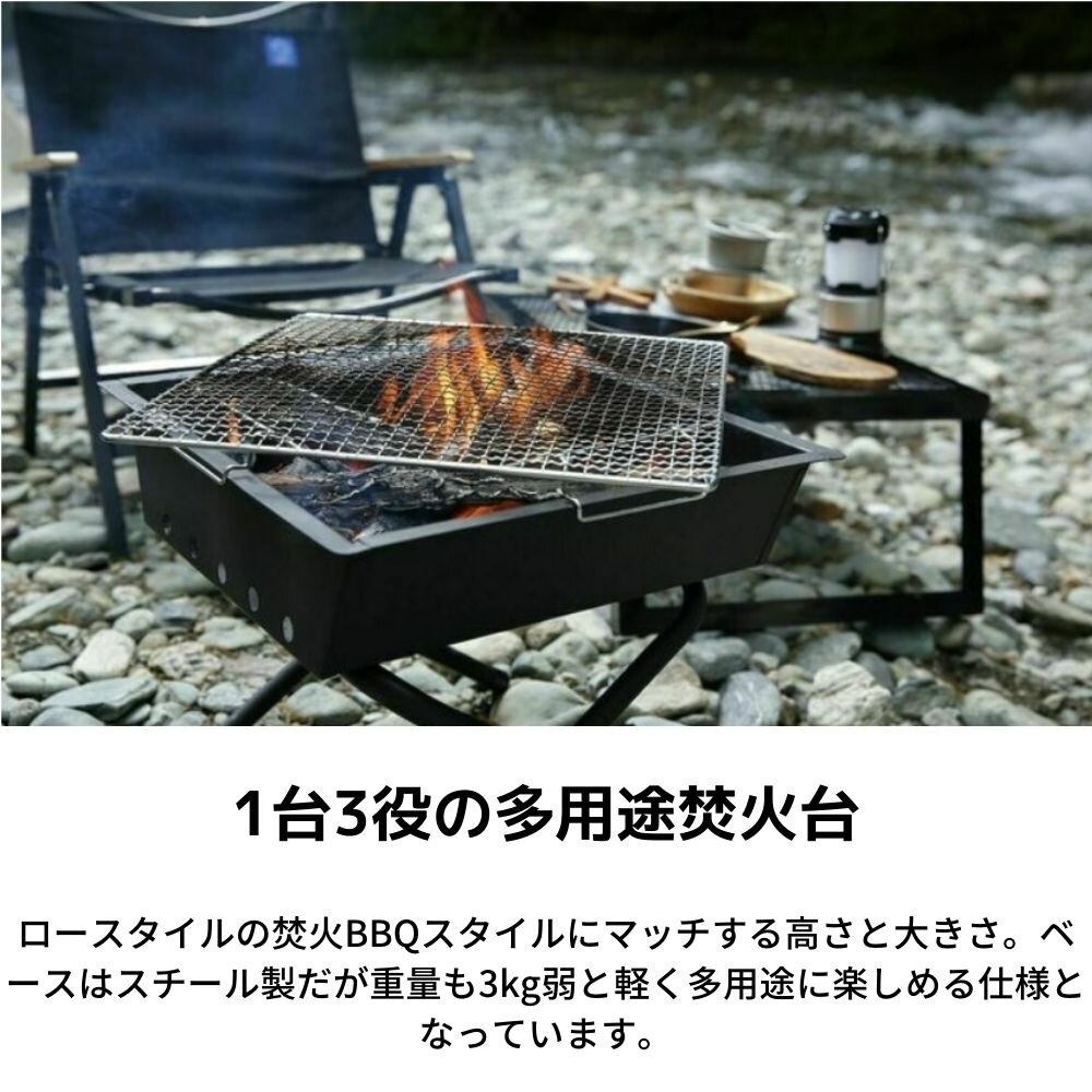 ホールアース（Whole Earth） ファイヤスタンド WE23DF77 BLK 焚き火 調理器具 ダッチオーブングリル アウトドア キャンプ BBQ バーベキュー 簡単組立