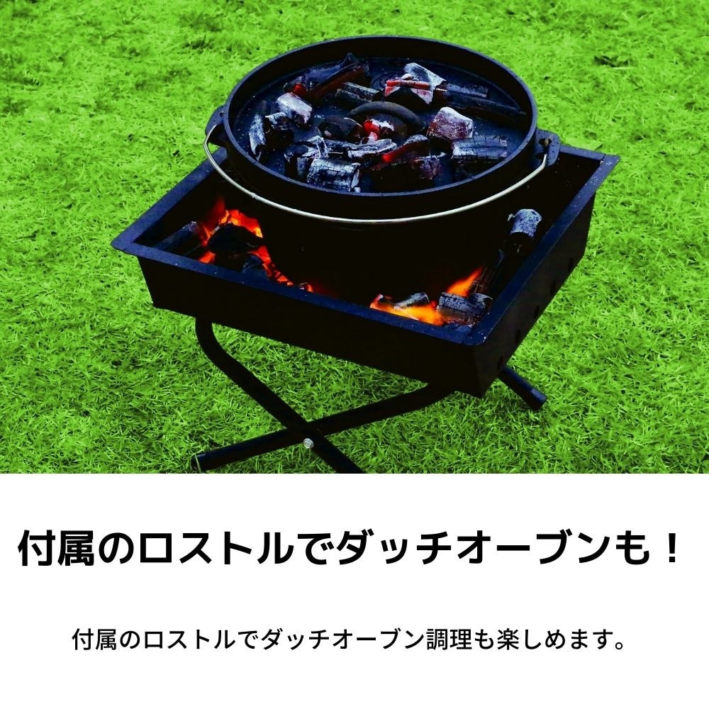 ホールアース（Whole Earth） ファイヤスタンド WE23DF77 BLK 焚き火 調理器具 ダッチオーブングリル アウトドア キャンプ BBQ バーベキュー 簡単組立