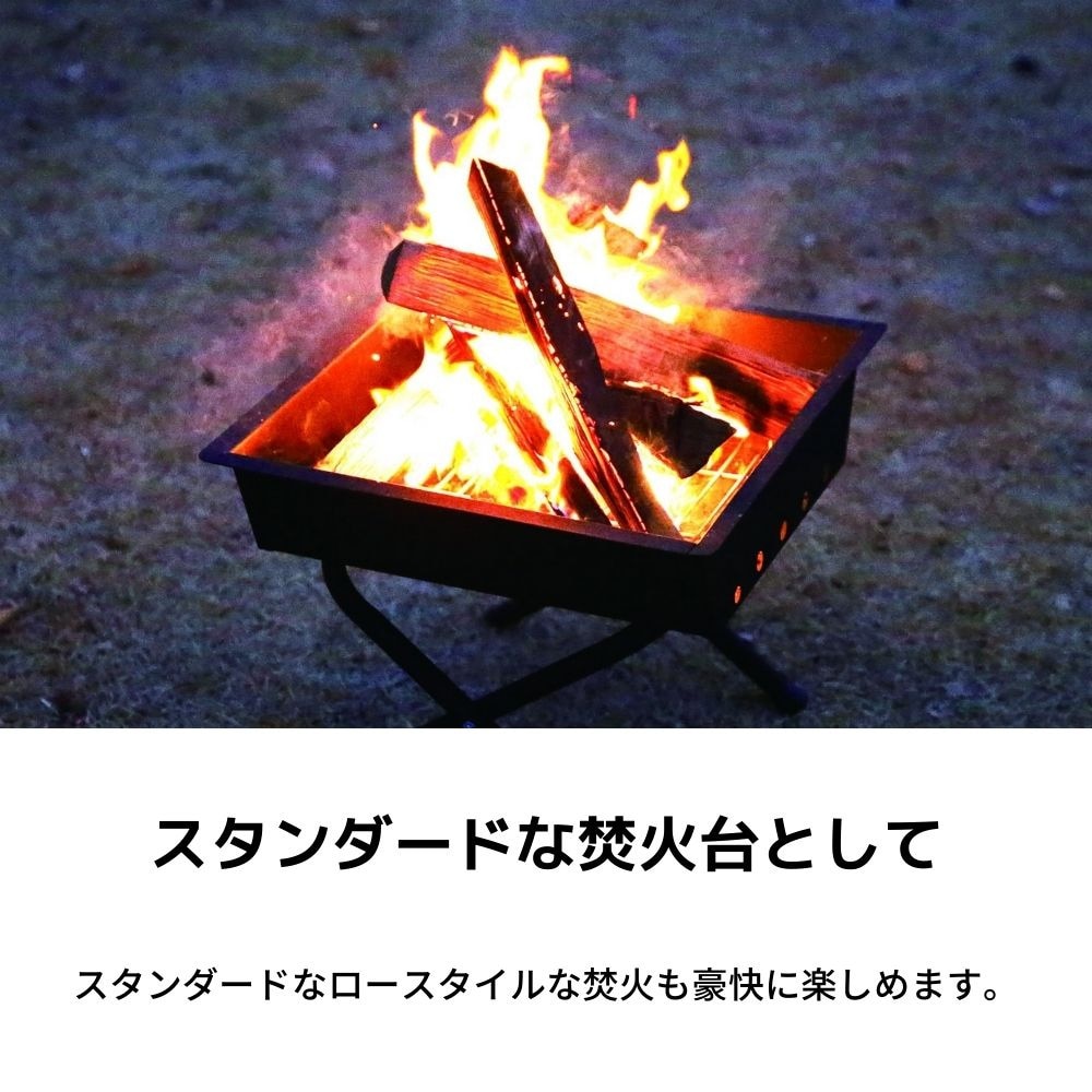 ホールアース（Whole Earth） ファイヤスタンド WE23DF77 BLK 焚き火 調理器具 ダッチオーブングリル アウトドア キャンプ BBQ バーベキュー 簡単組立