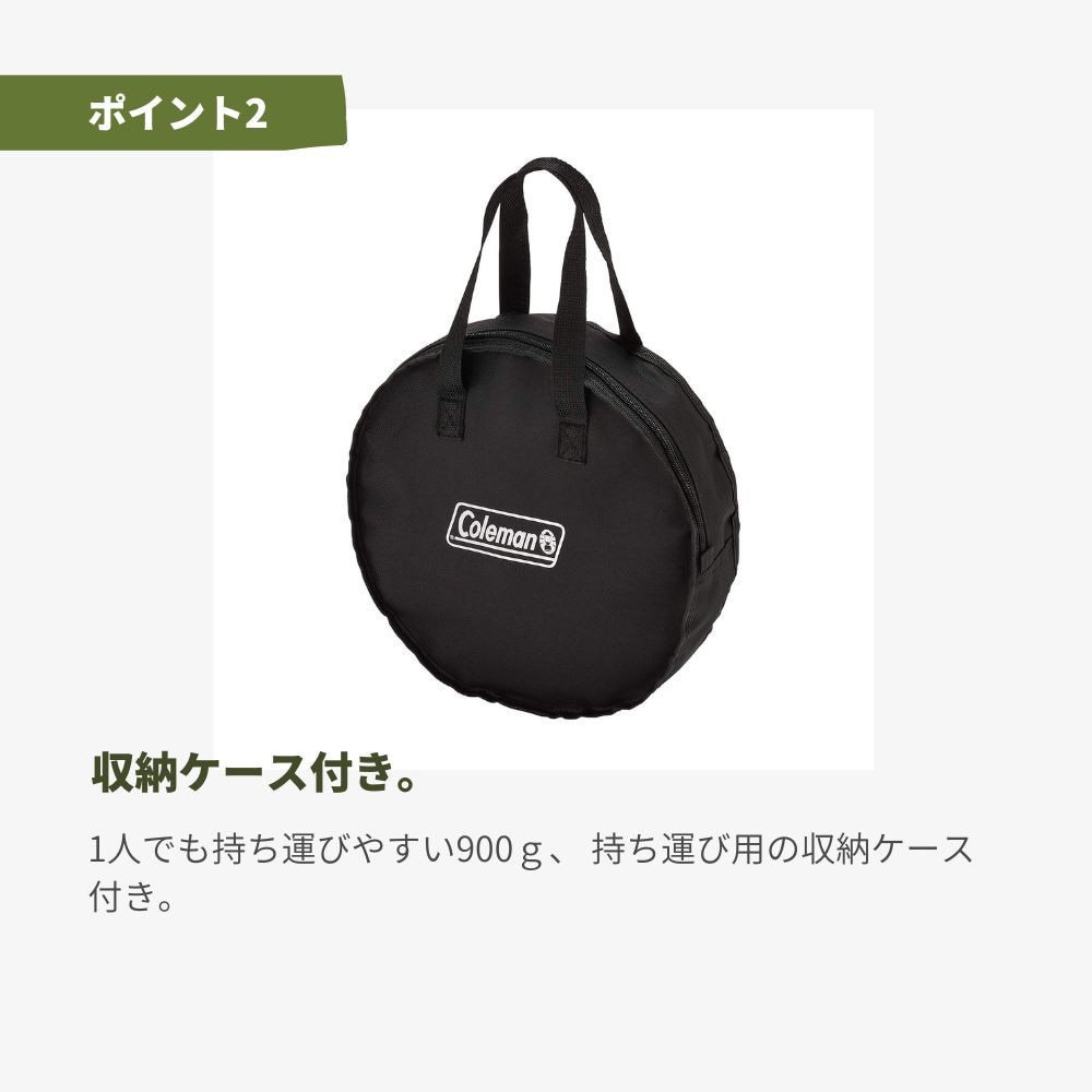 コールマン（Coleman） 焚き火台 ファイアーディスクソロ 直径30cm 収納ケース付き 2000037404