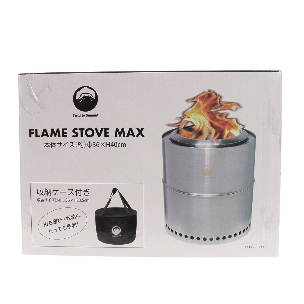 レビュー高評価アイテム特集｜ファッション通販 未使用品 フレイムストーブ キャンプ 焚き火台 富士見産業 マックス バーベキュー・調理用品