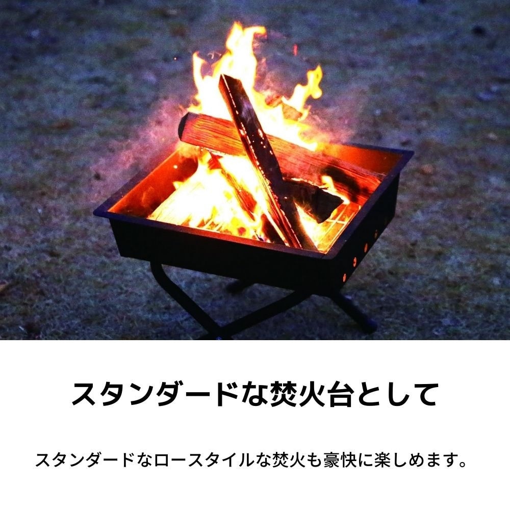 ホールアース（Whole Earth） 焚き火 焚火台 キャンプ ファイヤスタンド WE23DF77 BK