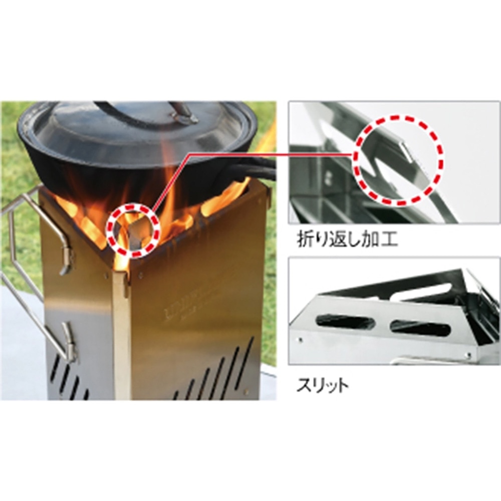 ユニフレーム（UNIFLAME） 焚き火 焚火台 二次燃焼 キャンプ