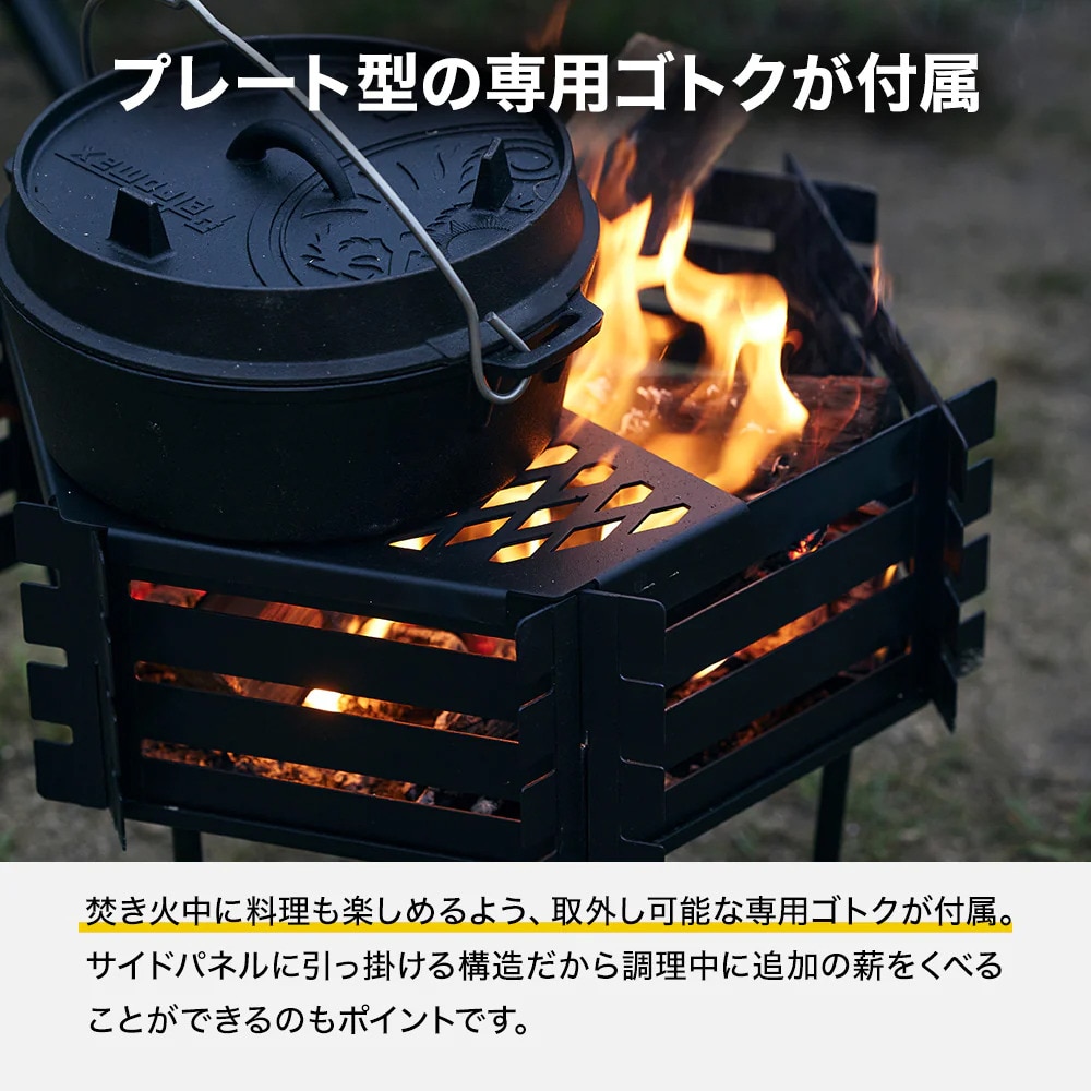 WAQ（WAQ） 焚き火台 YAGURA 五徳付き 組み立て式 キャンプ 焚き火