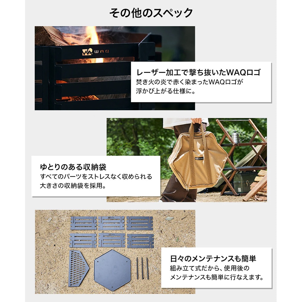WAQ（WAQ） 焚き火台 YAGURA 五徳付き 組み立て式 キャンプ 焚き火