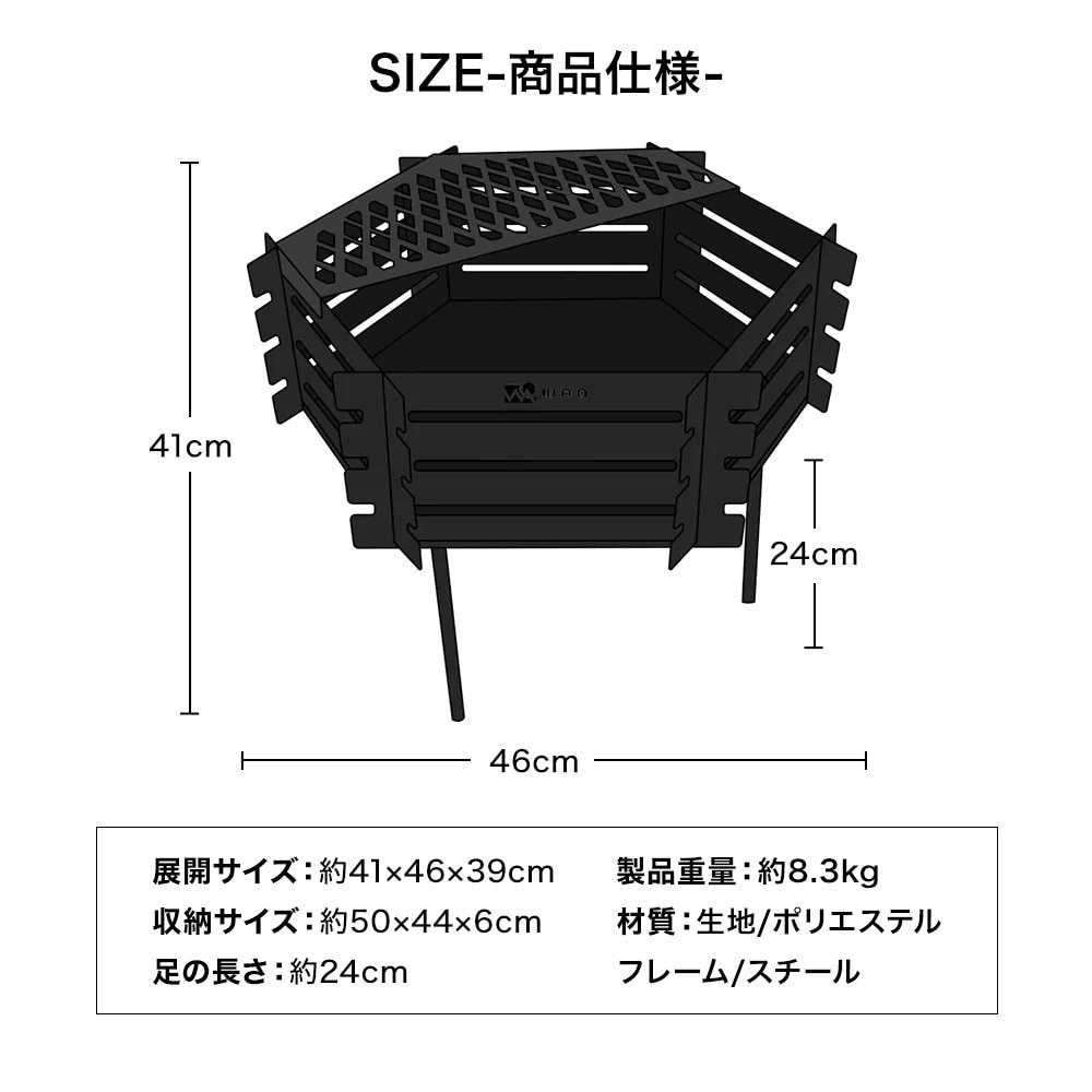 WAQ（WAQ） 焚き火台 YAGURA 五徳付き 組み立て式 キャンプ 焚き火