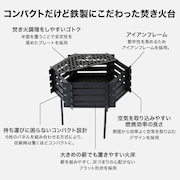 焚き火台 YAGURA 五徳付き 組み立て式 キャンプ 焚き火