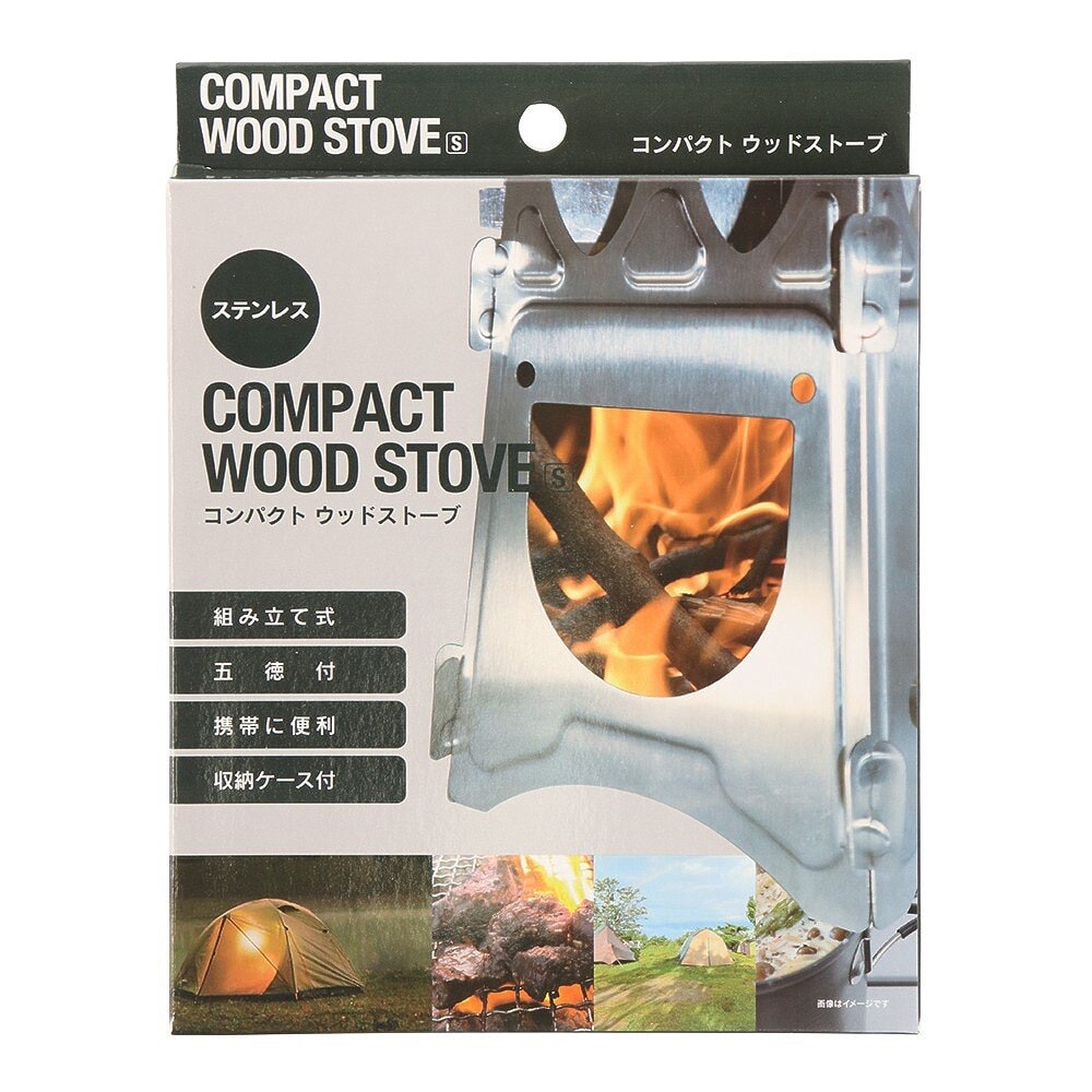 ドウシシャ｜焚き火 キャンプ用品 コンパクトウッドストーブ S BBQ バーベキュー 簡単組立 収納ポーチ 五徳 - マリン、ウィンタースポーツ用品 はヴィクトリア