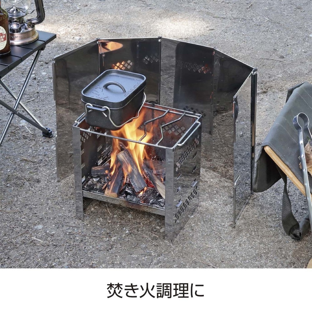 キャプテンスタッグ（CAPTAIN STAG） 焚き火 風防 キャンプ リフレクトウィンドスクリーンM UG-3298