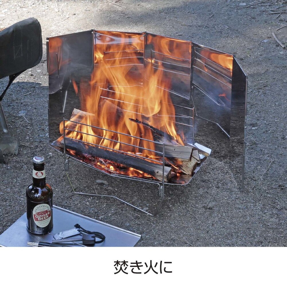 キャプテンスタッグ（CAPTAIN STAG） 焚き火 風防 キャンプ リフレクトウィンドスクリーンM UG-3298