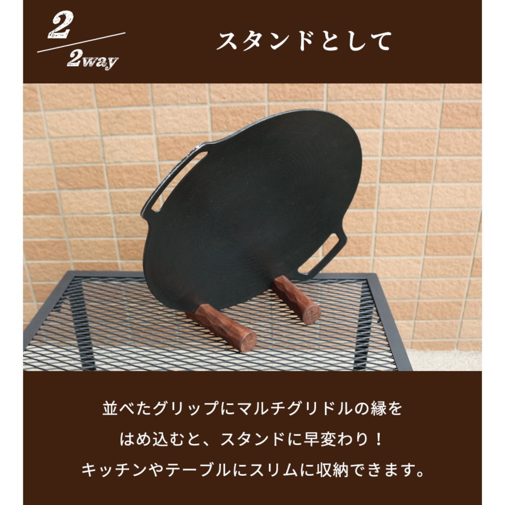 DUCKNOT（DUCKNOT） 焚き火 キャンプ用品 グリップスタンド 723201 ウォールナット