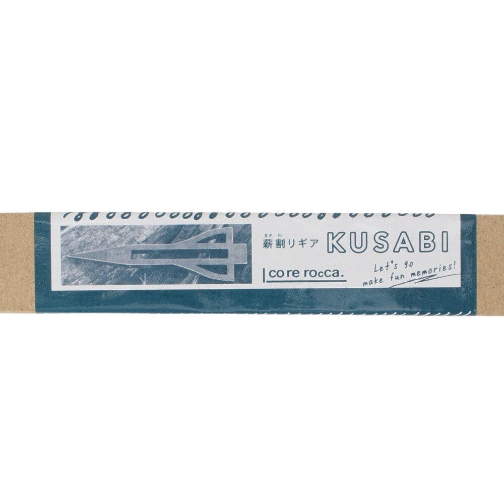 ナチュラリスティック（naturalistic） 焚き火 キャンプ 薪割りくさびHKロケット