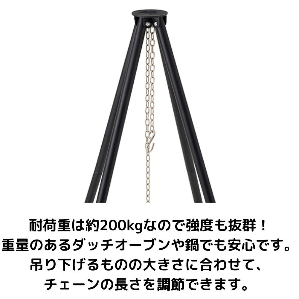 ロゴス（LOGOS）（メンズ、レディース）アイアンクワトロポッド 20FB 81064136 焚火 いろり 燻製 キャンプ アウトドア 吊り下げスタンド 
