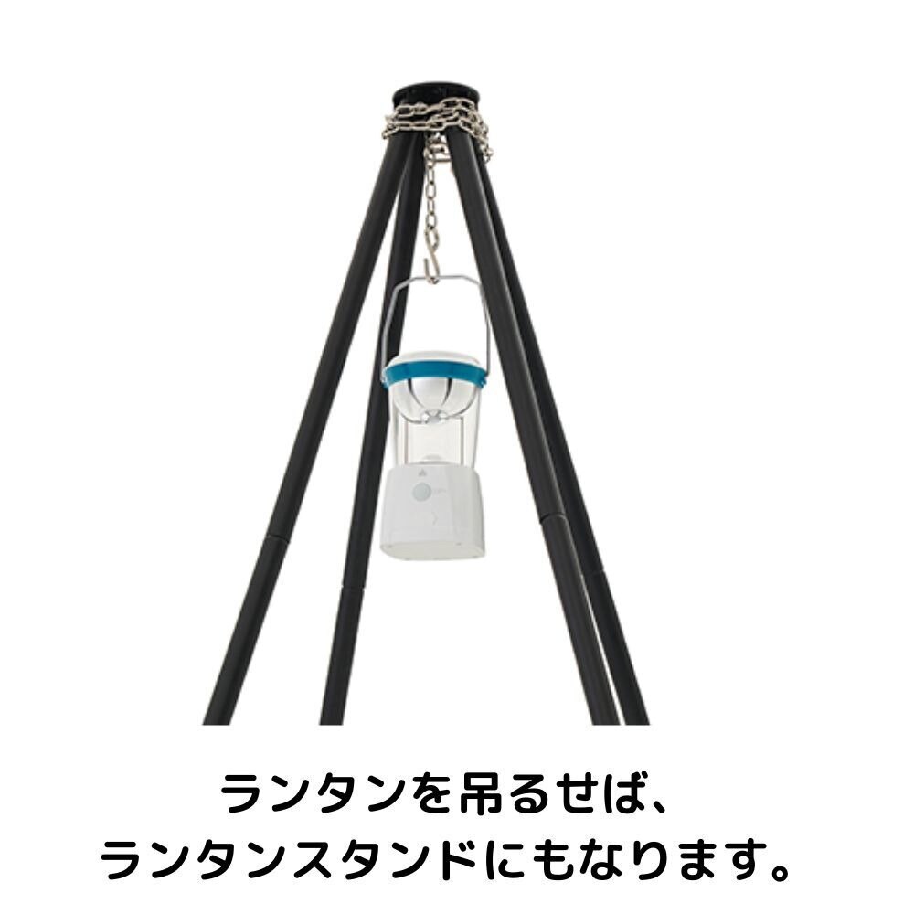 ロゴス（LOGOS）（メンズ、レディース）アイアンクワトロポッド 20FB 81064136 焚火 いろり 燻製 キャンプ アウトドア 吊り下げスタンド 