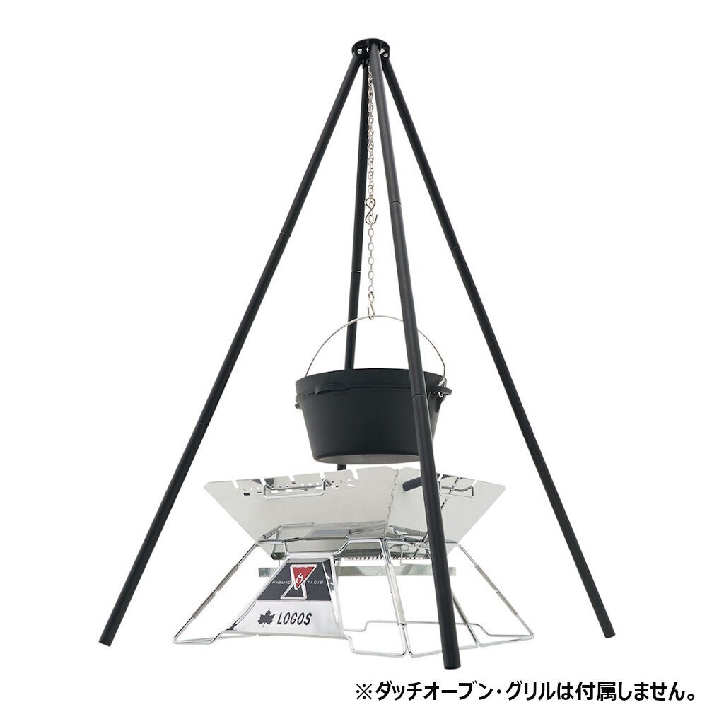 ロゴス（LOGOS）（メンズ、レディース）アイアンクワトロポッド 20FB 81064136 焚火 いろり 燻製 キャンプ アウトドア 吊り下げスタンド 