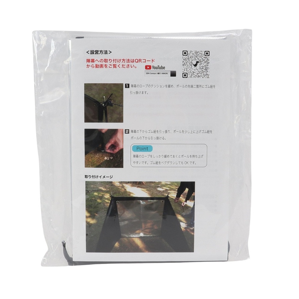 ゼンキャンプス（ZENCamps） 焚き火 キャンプ 火護り用 アルミリフレクターシート N3-7118-PSWW
