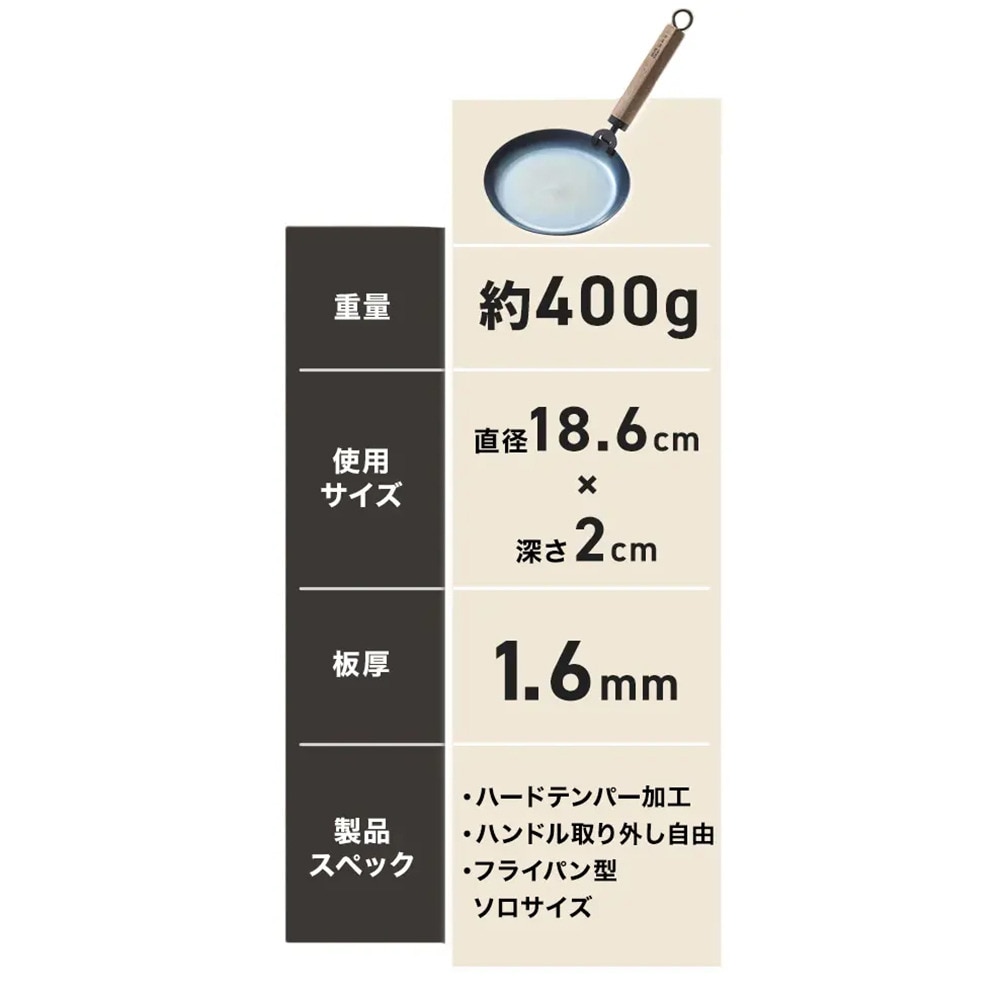 WAQ（WAQ） 焚き火 キャンプ TAKIBIFRYPAN Soloセット
