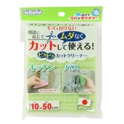 サンコー(sanko) キャンプ アウトドア キッチン ピカピカカットクリーナー BF-76