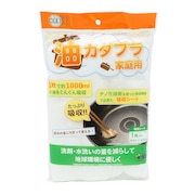 キャンプ アウトドア キッチン 油カダブラ 家庭用