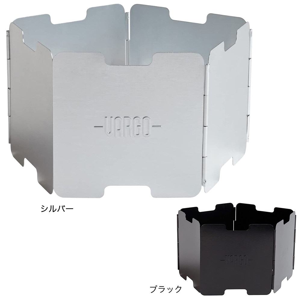 バーゴ（VARGO） アルミニウムウインドスクリーン ナチュラル T-420 ストーブ 風防