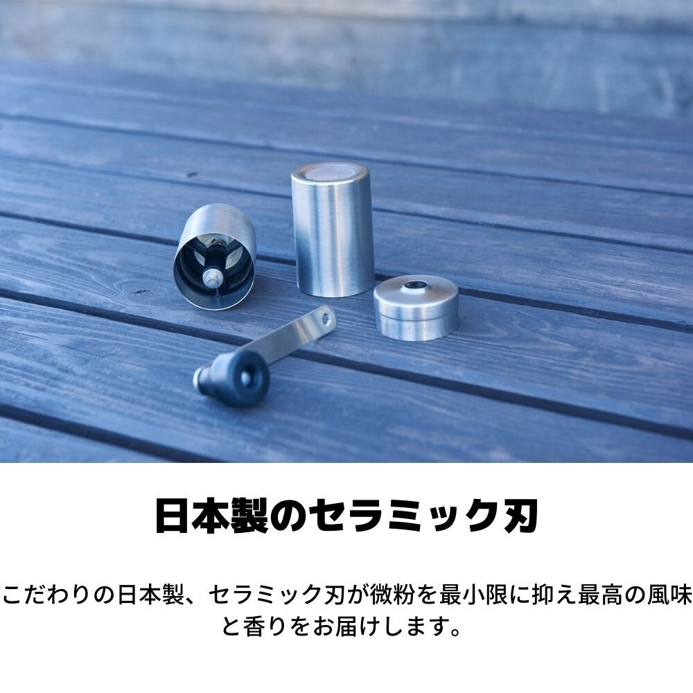 ホールアース（Whole Earth） TEBIKI MILL 手挽きミル WE2KDJ19 SLR 調理器具 コーヒーミル 手動 セラミック刃 アウトドア キャンプ