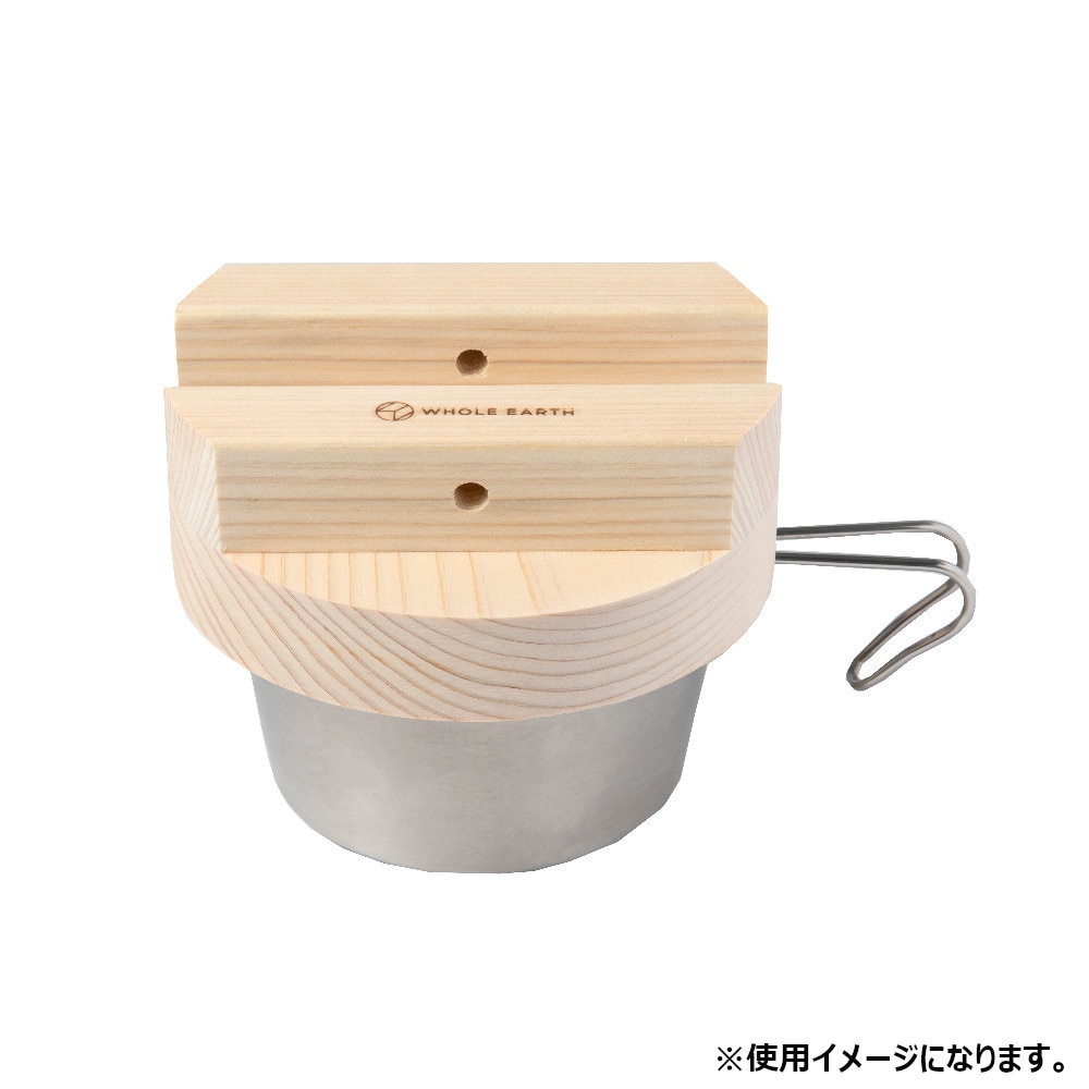 ホールアース（Whole Earth） 釜蓋 HINOKI POT LID ヒノキ ポット リッド WE2MDJ30 ひのき 抗菌 シェラカップ キャンプ アウトドア