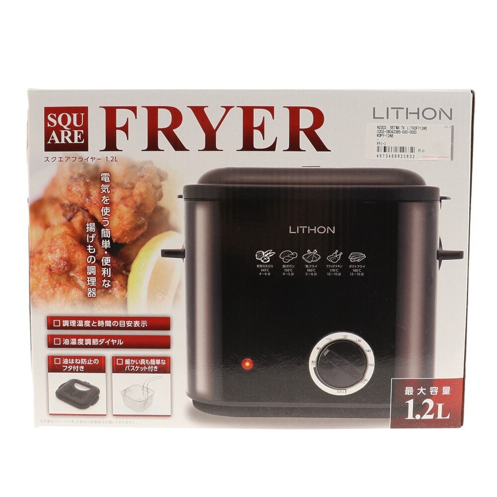 爆安プライス 電気フライヤー 1.2L 電気フライヤー