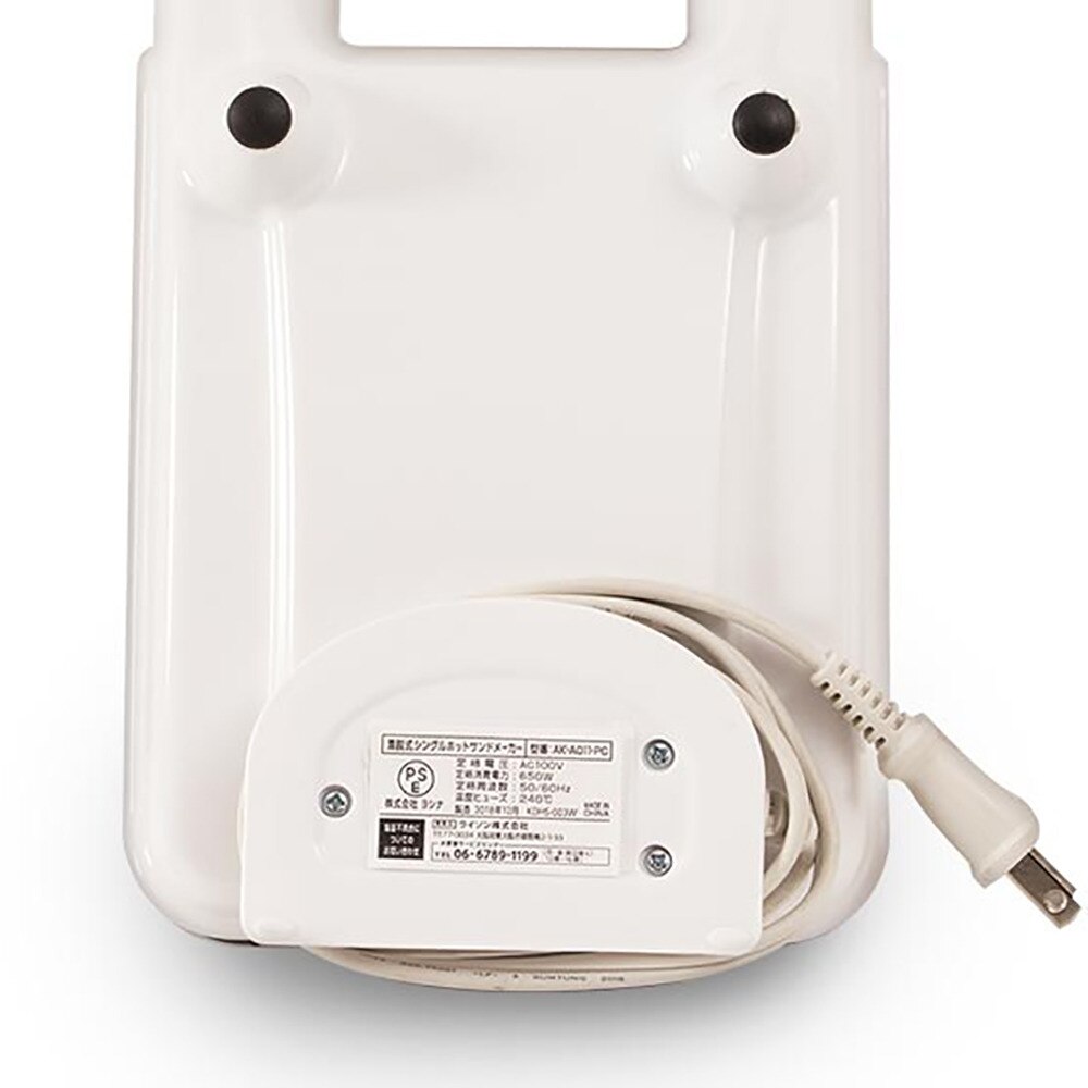LITHON（LITHON） 着脱式シングルホットサンドメーカー KDHS-003W 調理器具 クッカー 家電