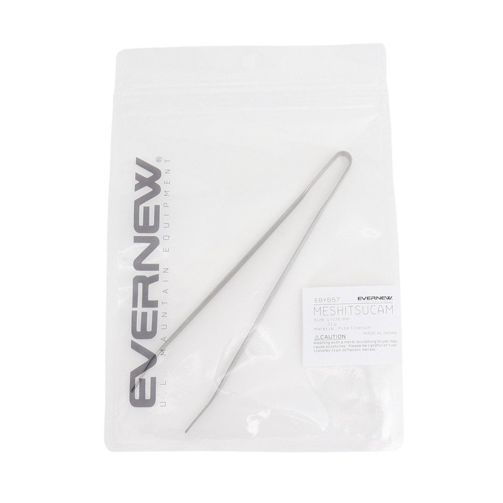 エバニュー（EVERNEW） キャンプ アウトドア 調理器具 トング箸 MESHITSUCAM EBY657