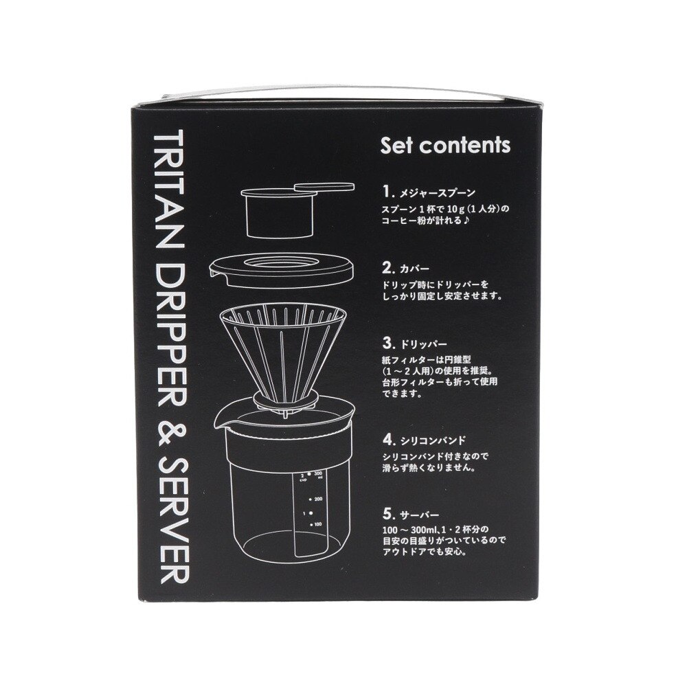 アンドエヌイー（&NE） 調理器具 キャンプ アウトドア nikii cafe トライタン ドリッパー&サーバー NKW-373