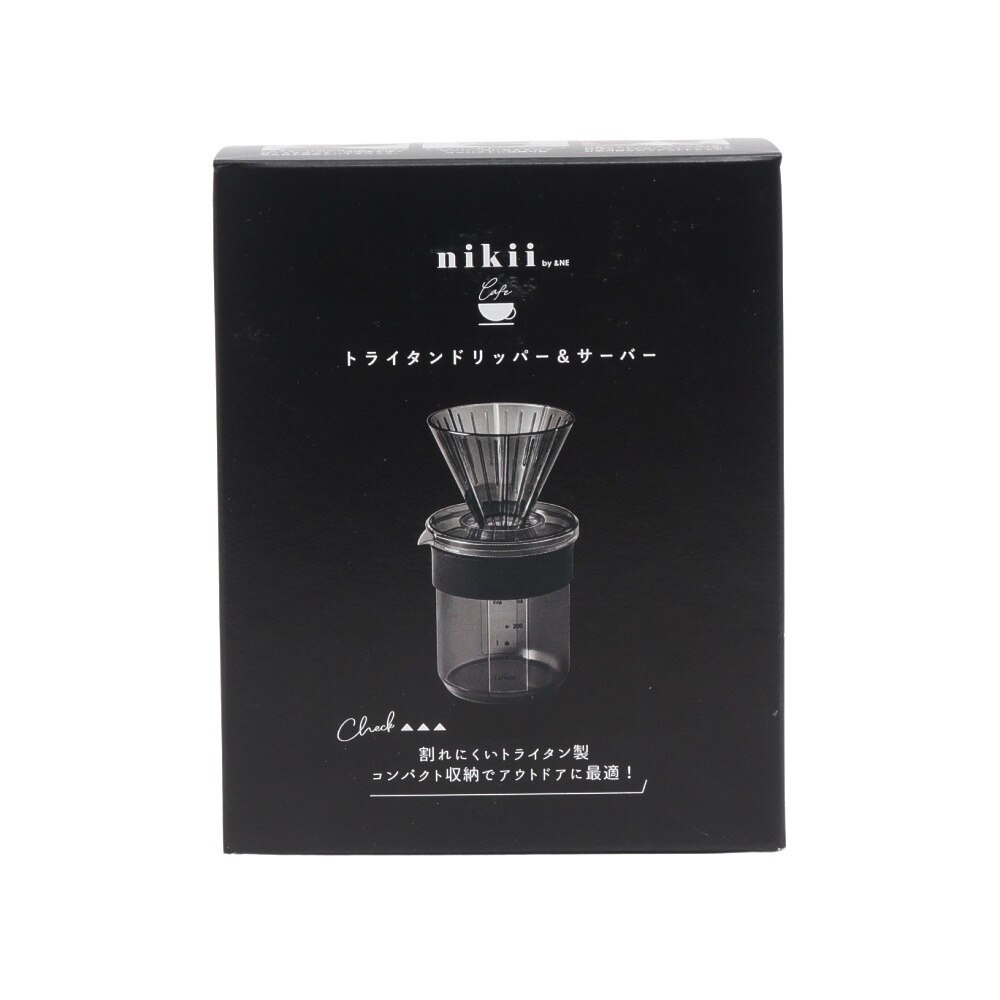 アンドエヌイー（&NE） 調理器具 キャンプ アウトドア nikii cafe トライタン ドリッパー&サーバー NKW-373