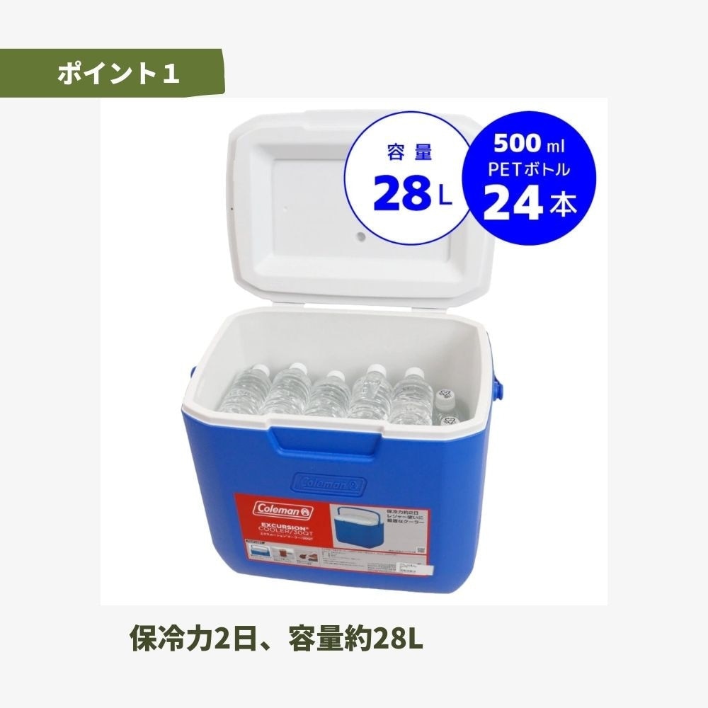 コールマン（Coleman） エクスカーションクーラー 30QT ブルーホワイト 28L 2000027861 クーラーボックス キャンプ BBQ 釣り アウトドア