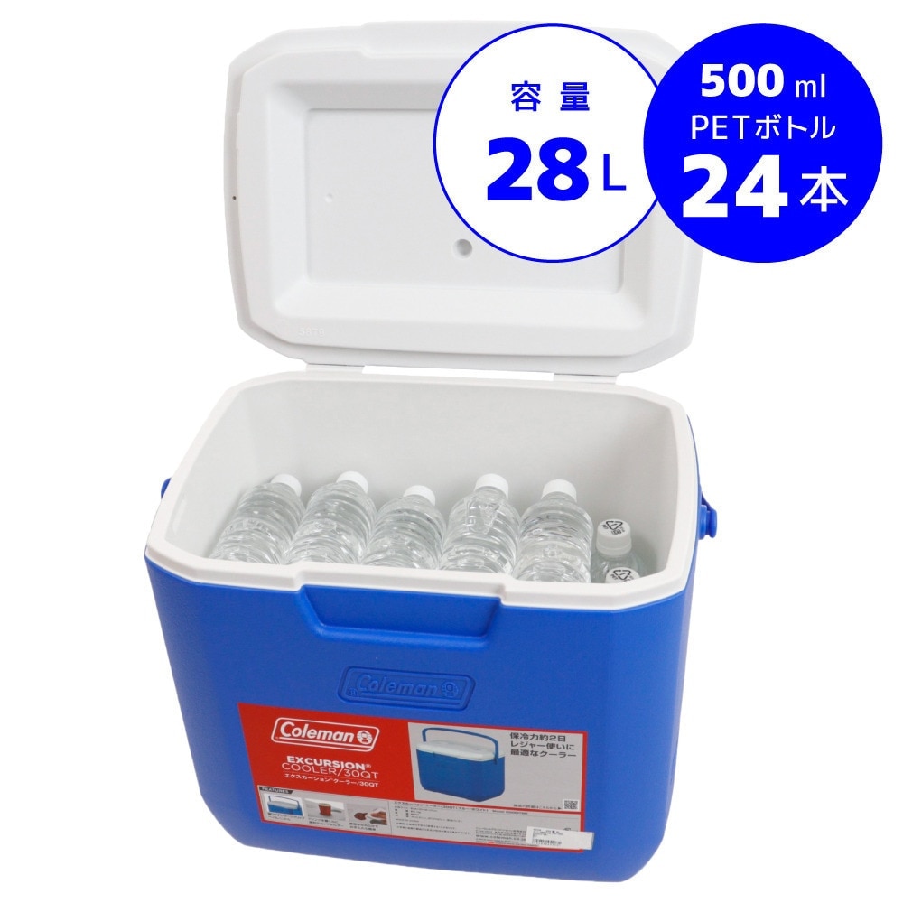 コールマン（Coleman） エクスカーションクーラー 30QT ブルーホワイト 28L 2000027861 クーラーボックス キャンプ BBQ 釣り アウトドア