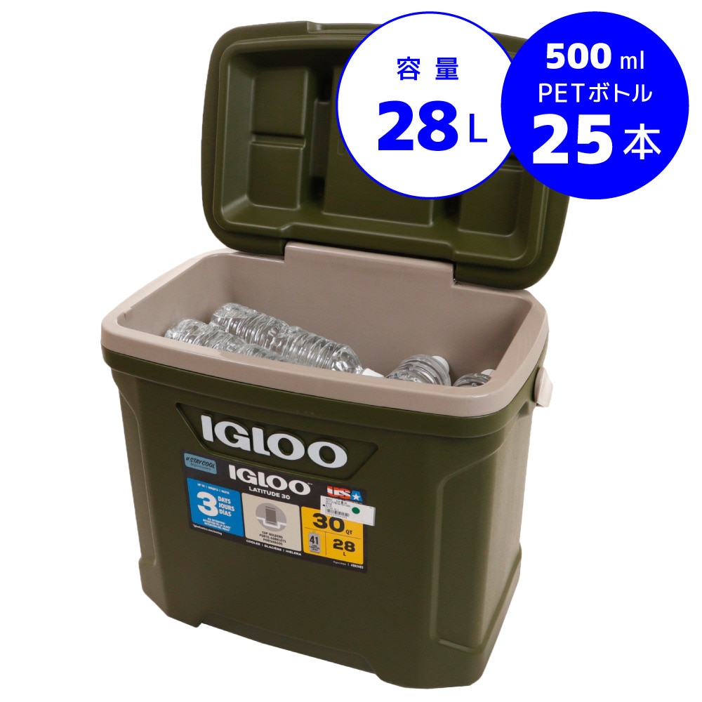 クーラーボックス 28l 中型 Sportsman Latitude 30 ラティテュード キャンプ レジャー 釣り 釣り イグルー マリン ウィンタースポーツ用品はヴィクトリア
