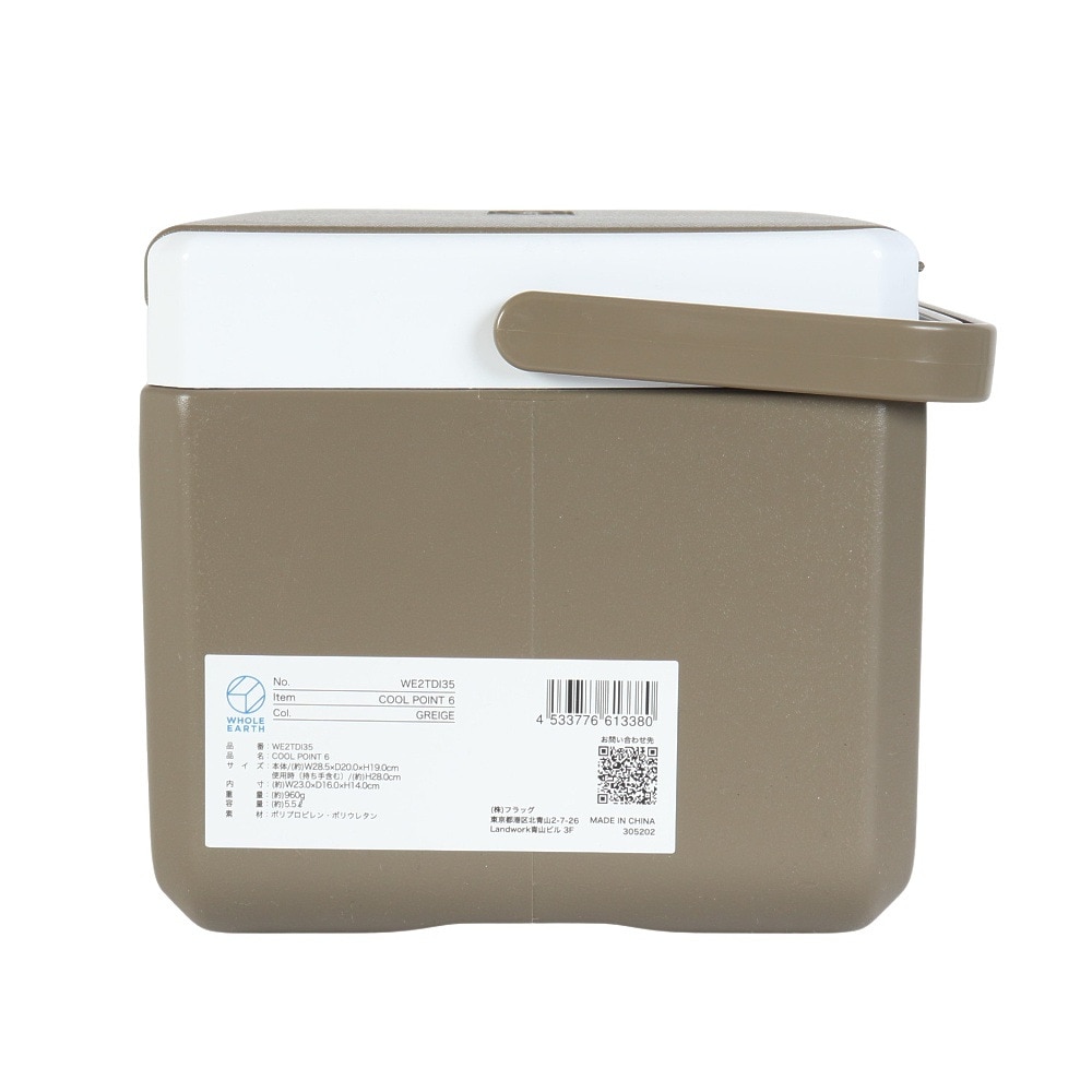 ホールアース（Whole Earth） クーラーボックス COOLPOINT 6 WE2TDI35 GRY