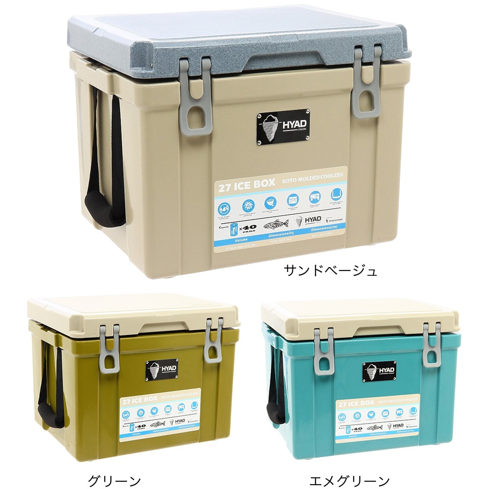 オレゴニアンキャンパー（Oregonian Camper） クーラーボックス アイスボックス 25.6L 保冷 中型 HYAD COOLER 27R HDC-005CPCN