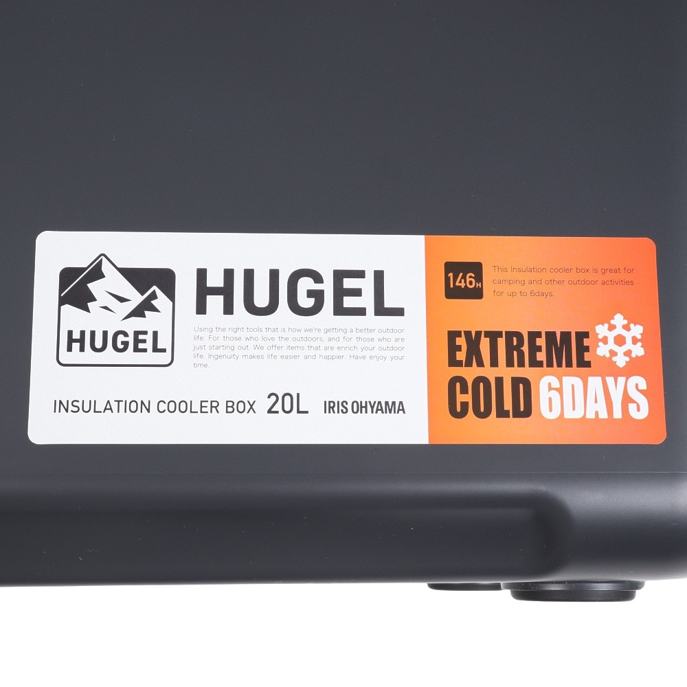ヒューゲル（HUGEL） アイリスオーヤマ 真空断熱クーラーボックス 20L VITC-20