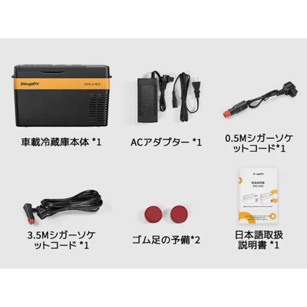 ボージアールブイ（BougeRV） クーラーボックス CR Pro CH ポータブル保温冷蔵庫 25L CR PRO 25 CH