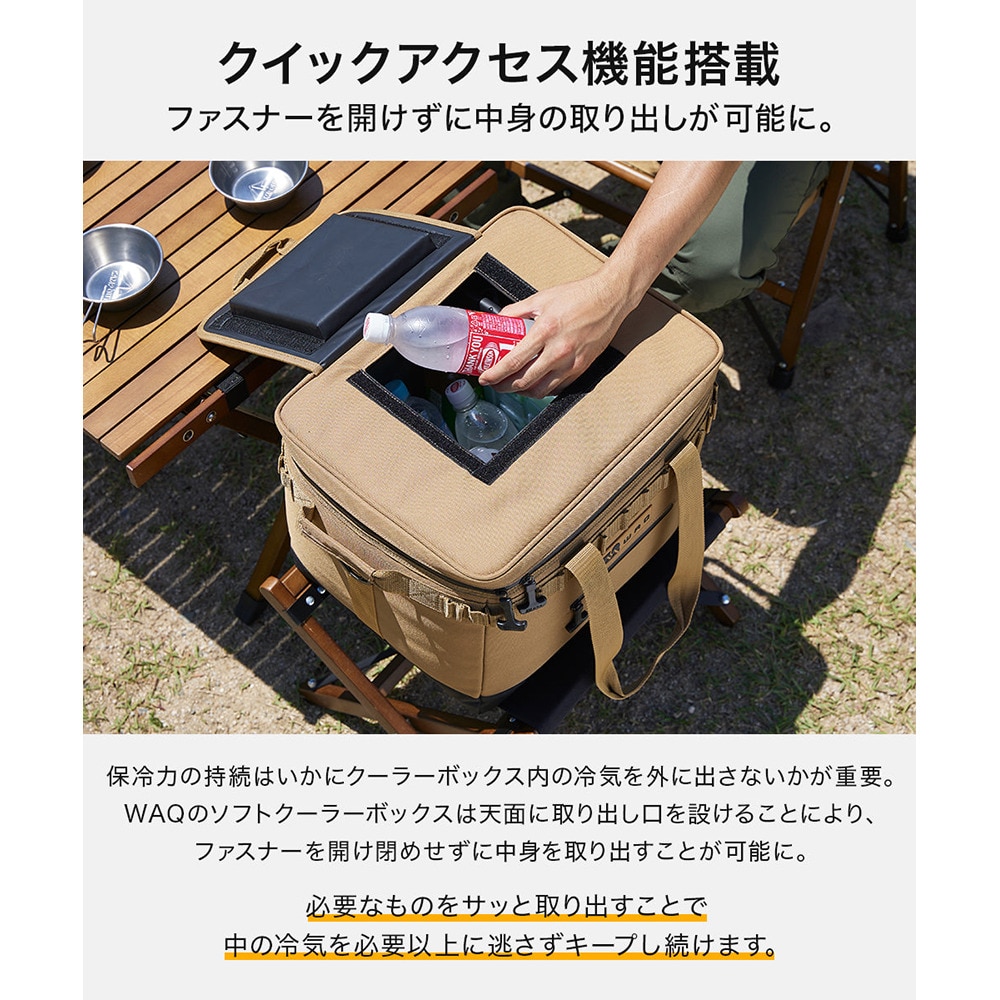 WAQ（WAQ） ソフトクーラーボックス ソフトクーラーボックス S タン